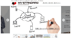 Desktop Screenshot of my-standard.co.jp