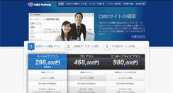 Desktop Screenshot of cms.my-standard.co.jp