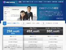 Tablet Screenshot of cms.my-standard.co.jp
