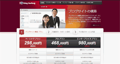 Desktop Screenshot of blog.my-standard.co.jp