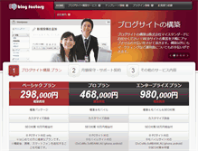 Tablet Screenshot of blog.my-standard.co.jp